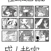 c107新刊告知