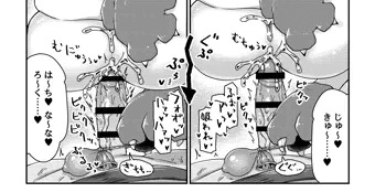 wrbdえっち本後編進捗③(更新)