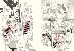 あの、進捗…