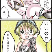 あこがれはとまらない
