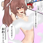 （別にえっちでもなんでもないけど）