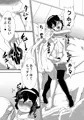 新刊表紙どサンプル