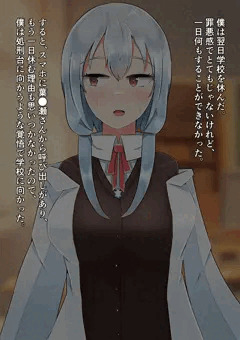 純愛物質02
