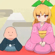 謹賀新年