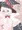 白尾エリ　バック