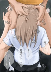お金を貸した女子〇生が彼女になりました！