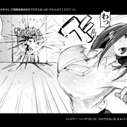 せくはら