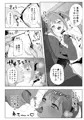 サキュバスだから合法っ♡メスガキ理解らせ風俗