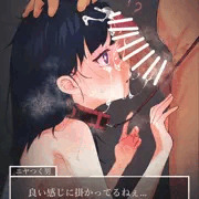 催眠
