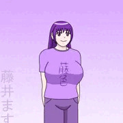 少年ヒロイン　藤井ますみ