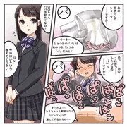 ダディアクティビティ。