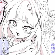 赦葉ちゃんにずぞぞぞ