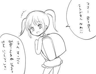 時間停止でランドセルのロリっ子に中出し漫画８P