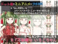 不機嫌ないちごちゃん -ゲームセンターのあのこたち-