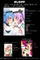 【C88お品書き】なまえはまだないっ！【艦これ】