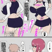 依頼)Rio@バイブINパンツで裏カジノお仕事アクメ(5p