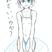 水着の娘の太ももに水をためてもらうイラスト『ラフ』