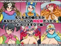 もしもあの娘たちがあなたにゾッコンの肉奴隷だったら~どら〇えすりー編~