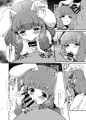 【C93】SB69本