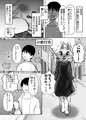 【新刊】壮年男オオカミの雌シベに雌性自覚教育
