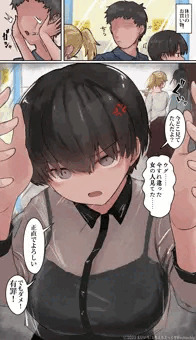 16.今も仲良しのとなりの年下の女の子（おでかけ編）