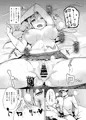 避妊は大切じゃん？