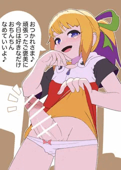 ねぎらってくれるロールちゃん