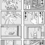 リゼ様が露出にハマった後の漫画
