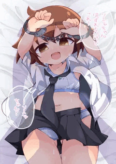 こわーいおねーさんにかくほされた
