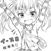 イース８はいいぞ
