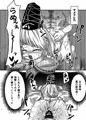 【C89新刊サンプル】紺珠伝布都ちゃん無限イキ地獄!!