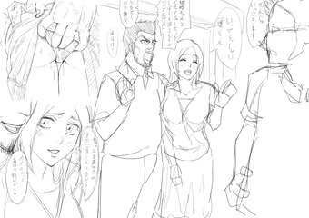 いつのまにか親父に織姫が寝取られてた・・・