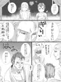 ブライト艦長サンドイッチ