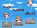 Tower of  Boin