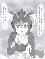 イワビーのパンツコキ