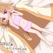 犬若なずな