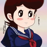 春菊の君