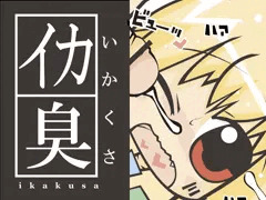 ニジエ合同誌参加しました