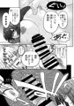 チン負けレズカップル