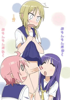 ゆゆ式