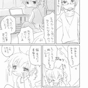 おさななじみ
