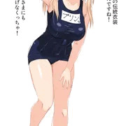 スク水艦娘シリーズ００２：『潜水重巡プリンツ・オイゲン』