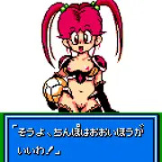 軽量化プロテクター