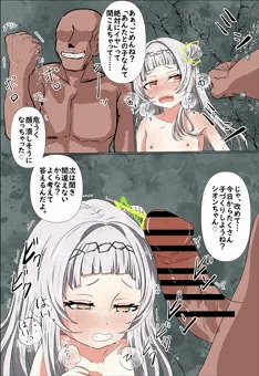 sonちゃんおびえちゃって可愛すぎる…