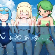 アローラ水中放尿ガールズ