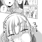ウェイトレスの子に催眠をかけた