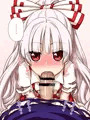 ふじわらのも口