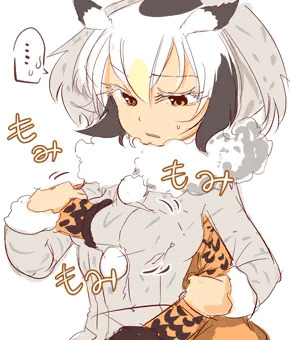 セクハラ