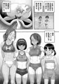 【サンプル】陸上部 ケツ穴ガン掘り アナル合宿