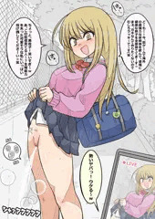 排卵☆ぎゃるず